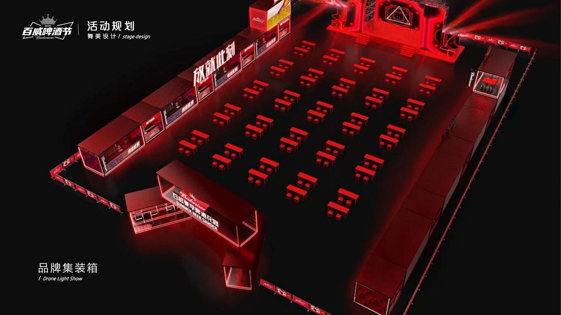 盛世金成文化持续拓展跨界合作版图